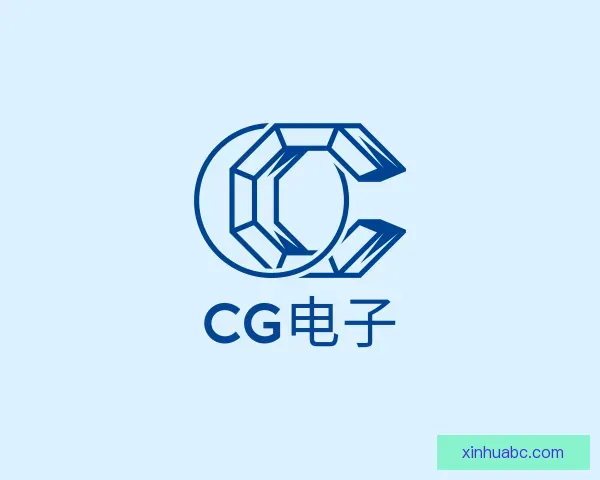 介绍CG电子